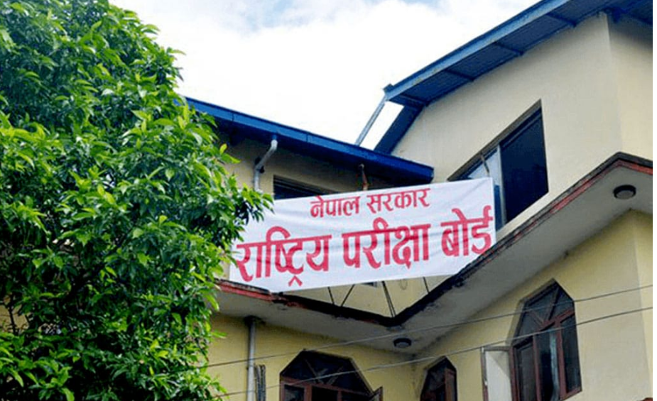 कक्षा १२ को नतिजा सार्वजनिक, ६९ दशमलव ७५ परीक्षार्थी उत्तीर्ण